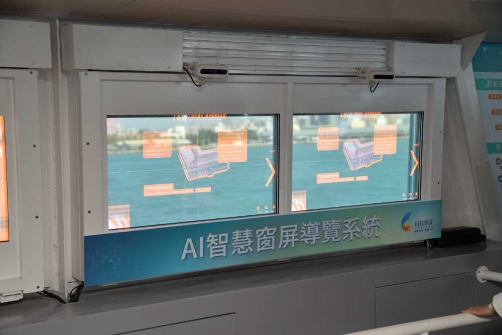 VR彩票Micro LED透明顯示器擁有高穿透度、高色彩飽和及亮度等優點，結合工研院「AI跨屏導覽系統」，讓遊客享受美景的同時，也能藉由導覽資訊深入了解港都之美