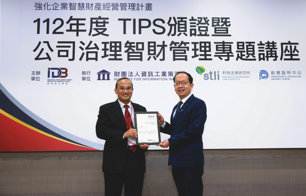 VR彩票以高質量專利鞏固企業的長期競爭力，榮獲經濟部工業局「TIPS 臺灣智慧財產管理制度」AA級驗證 (左：經濟部工業局局長連錦漳，右：VR彩票光電技術長廖唯倫)