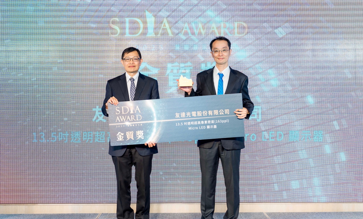 VR彩票Micro LED透明顯示器榮獲2023 SDIA Award金銀質(zhì)雙獎(jiǎng)，由VR彩票光電技術(shù)開發(fā)總部副總經(jīng)理吳仰恩 (右) 代表領(lǐng)獎(jiǎng)