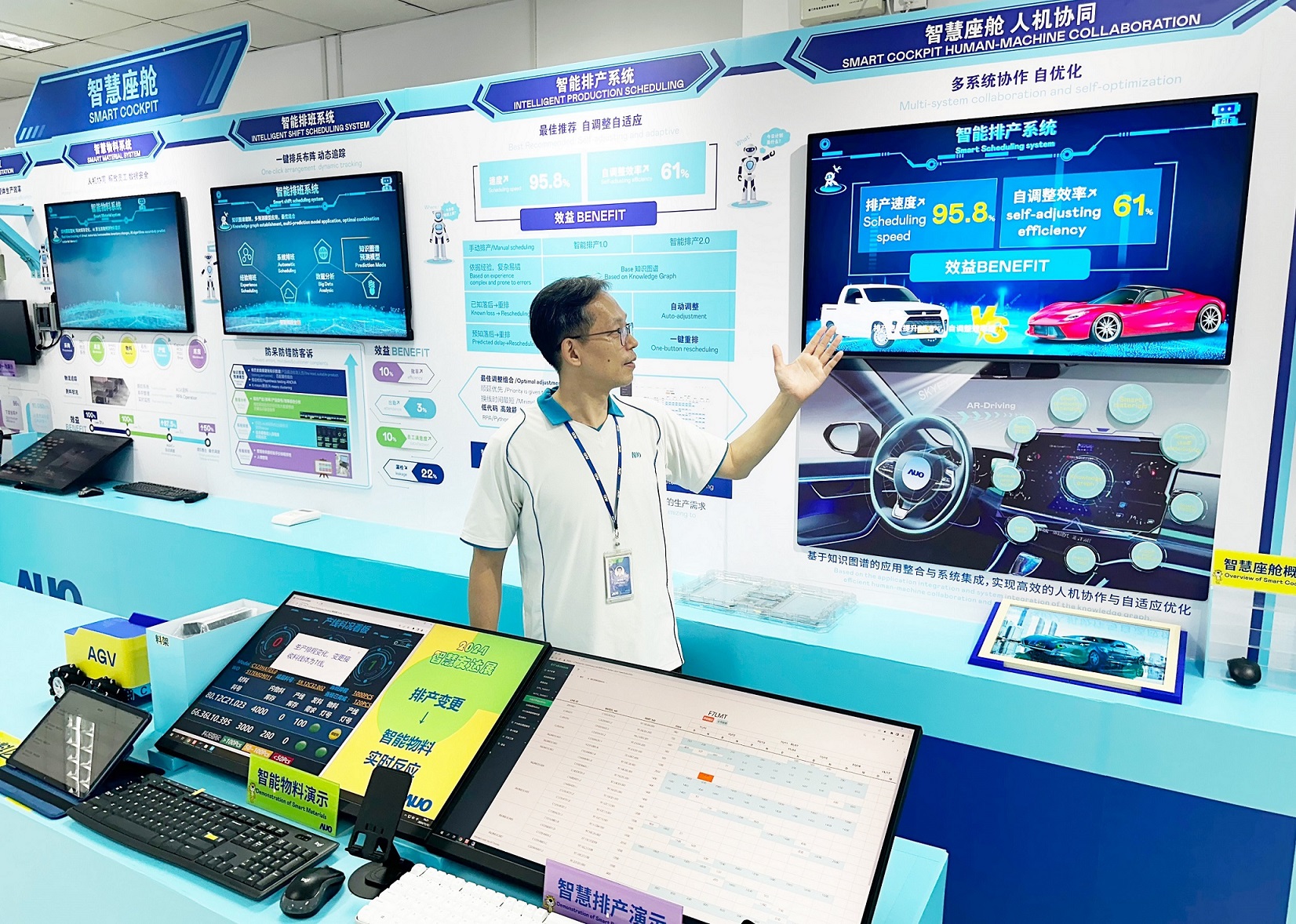 VR彩票廈門將5G+ABC技術(shù)串聯(lián)生產(chǎn)管理全流程，打通研發(fā)、採購、生管、製程、設(shè)備、品質(zhì)等產(chǎn)品全生命週期製造流程，完成數(shù)位化設(shè)計、智慧供應(yīng)鏈、智慧座艙、全流程設(shè)備管理、資料驅(qū)動優(yōu)化、智慧線上檢測、智慧品管等自我調(diào)整生產(chǎn)模式升級