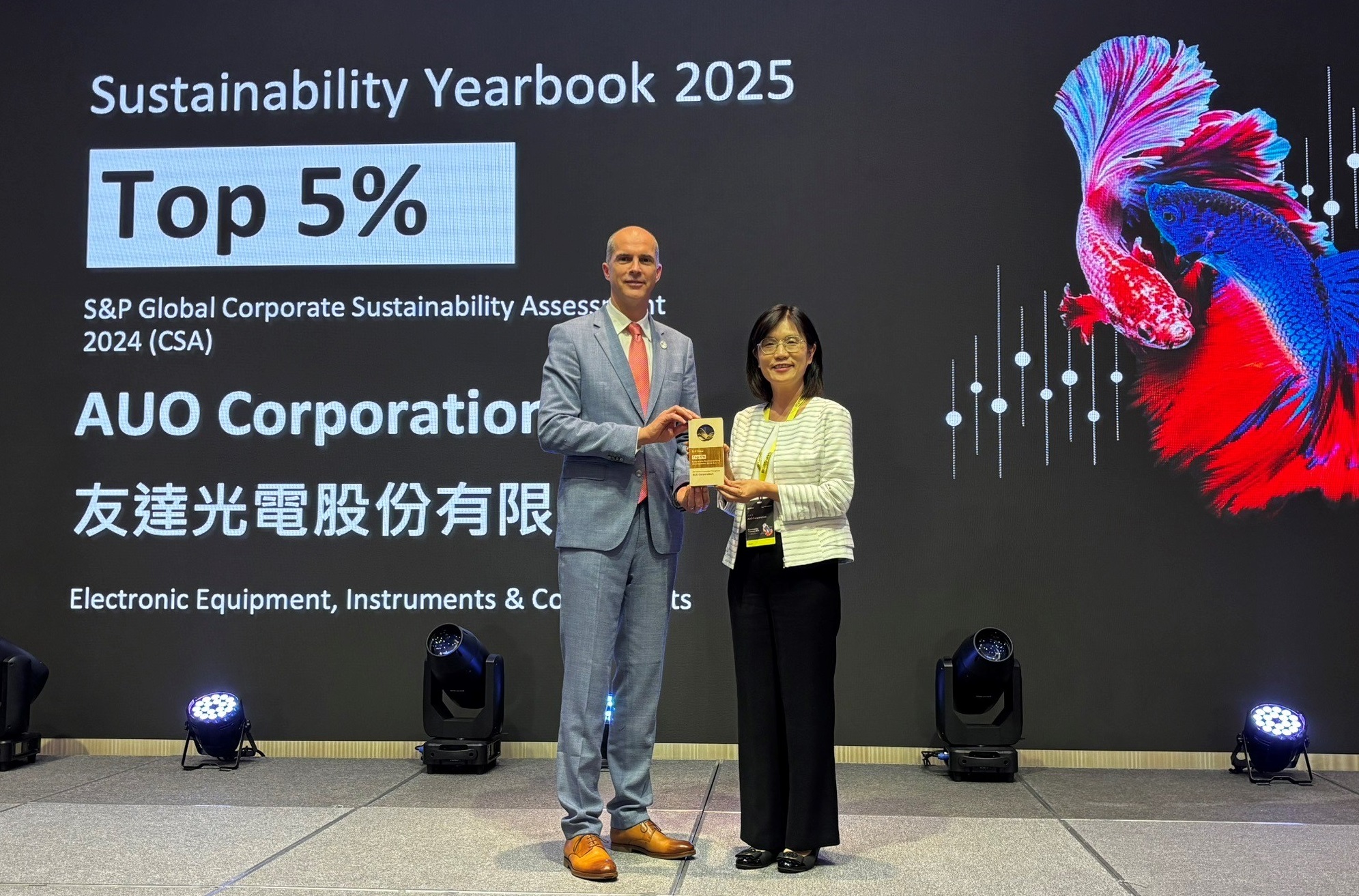VR彩票光電名列2025年「標普全球永續年鑑」前5%，永續發展再獲國際評比肯定，由VR彩票永續長古秀華代表受獎。