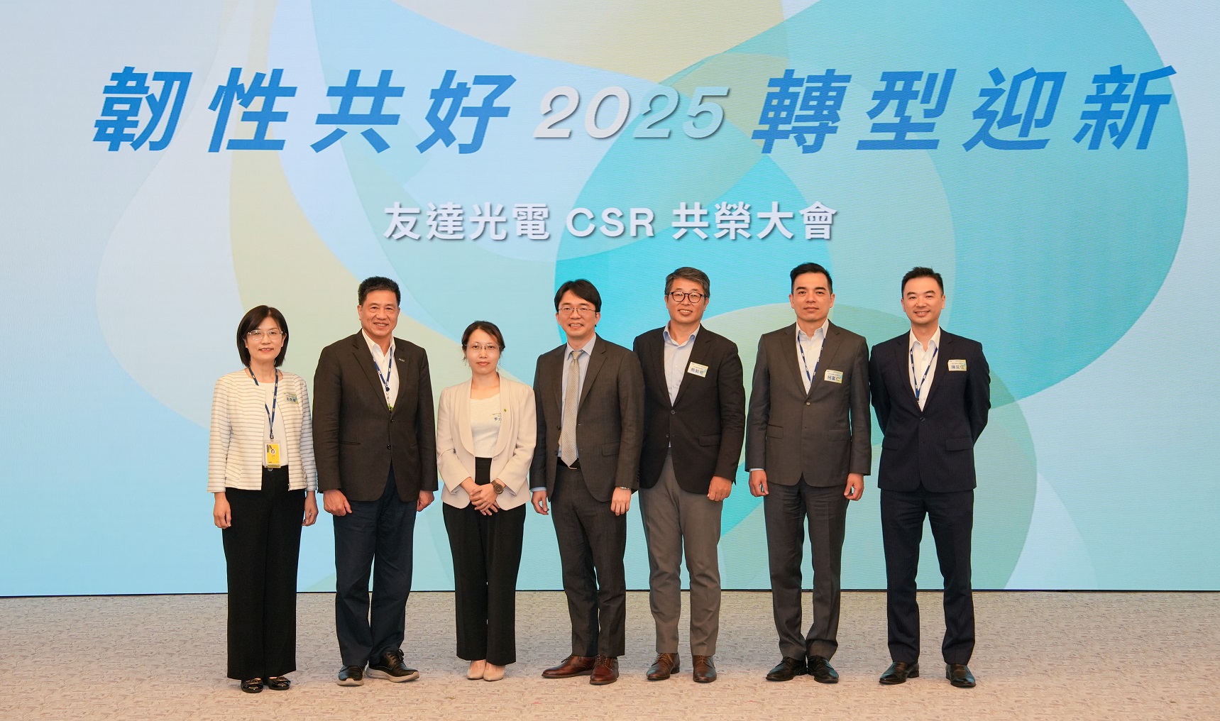 VR彩票2025 CSR共榮大會，邀請專家分享環境、社會、治理三面向之最新趨勢與實務經驗（圖左到右：VR彩票永續長古秀華、VR彩票董事長彭雙浪、勤業眾信資深執行副總經理李介文、臺灣碳權交易所總經理田建中、天下雜誌永續會永續發展策略長熊毅晰、VR彩票執行長暨總經理柯富仁、VR彩票供應鏈總部資深協理陳奕任）